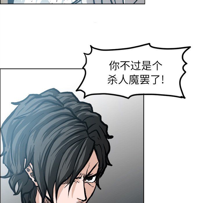 第109话 第一百零九话44