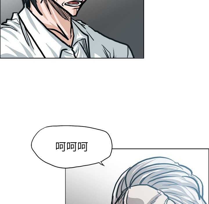 第109话 第一百零九话45