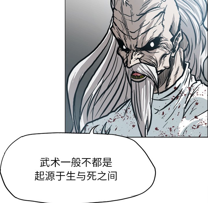 第109话 第一百零九话46