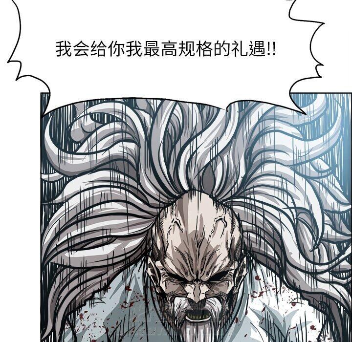 第109话 第一百零九话48