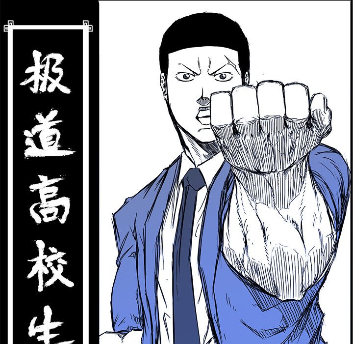第109话 第一百零九话55