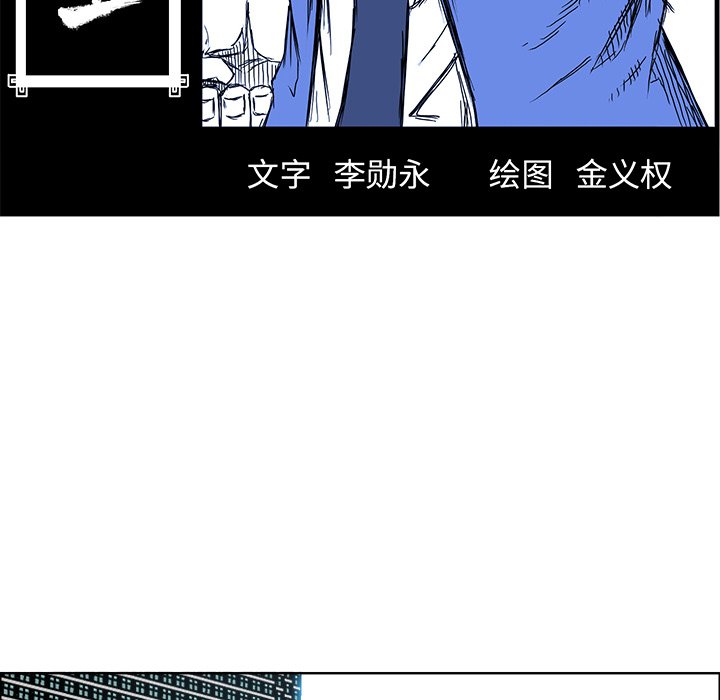 第109话 第一百零九话56