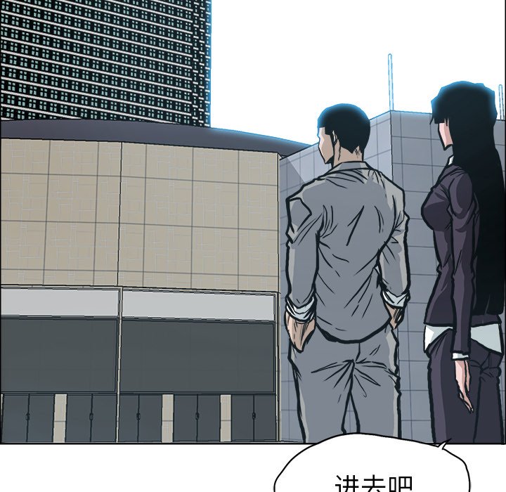 第109话 第一百零九话57