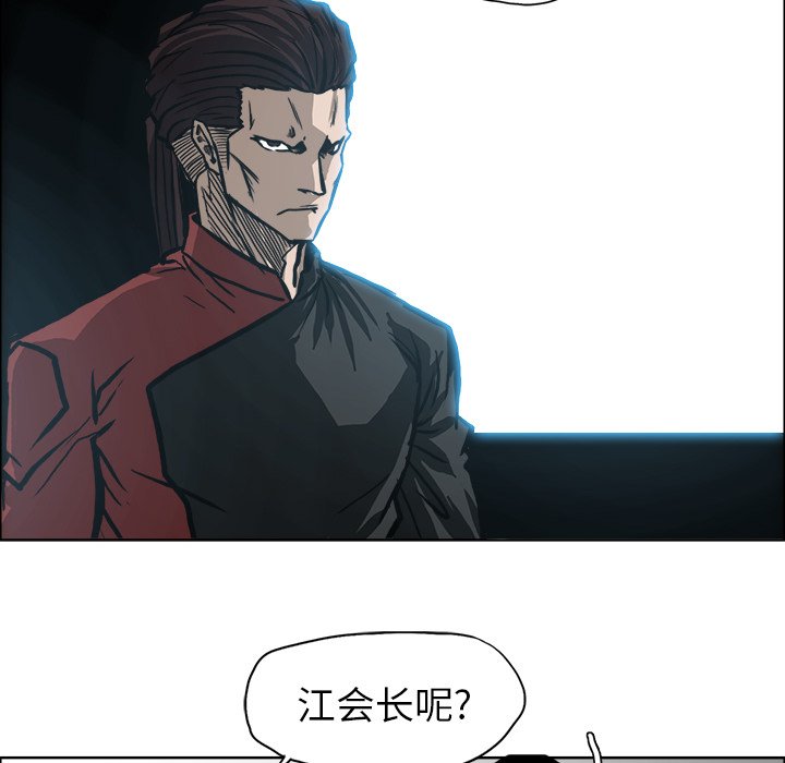 第109话 第一百零九话63