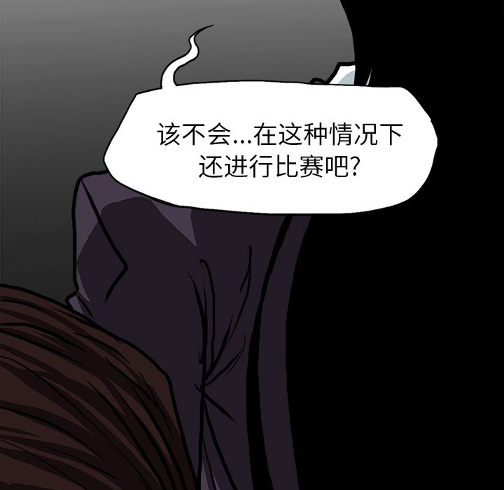 第109话 第一百零九话68