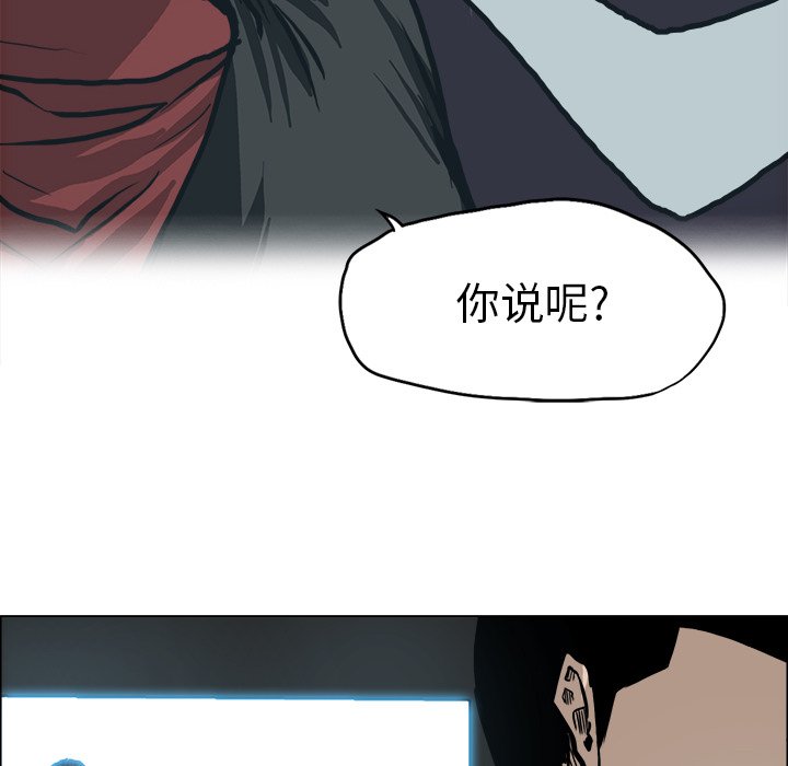 第109话 第一百零九话70
