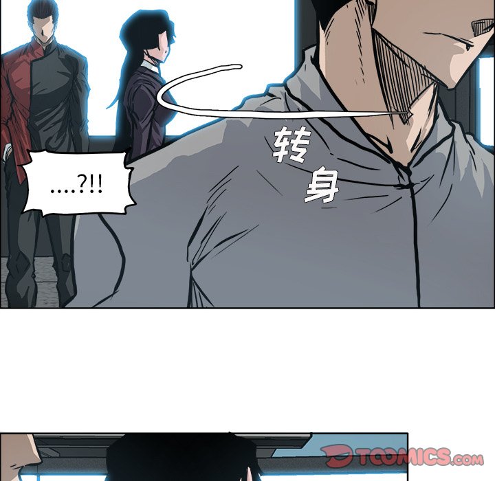 第109话 第一百零九话71
