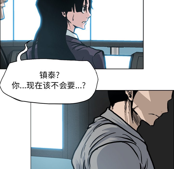 第109话 第一百零九话72