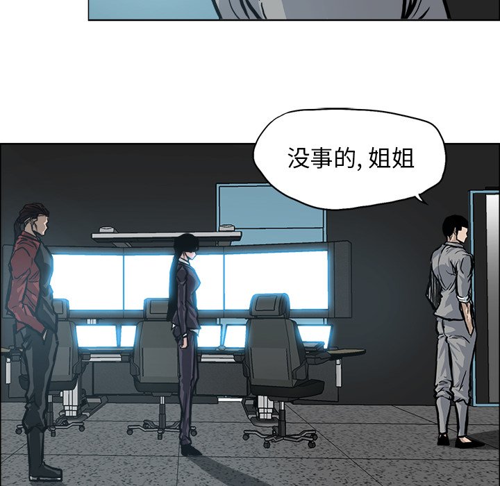 第109话 第一百零九话73