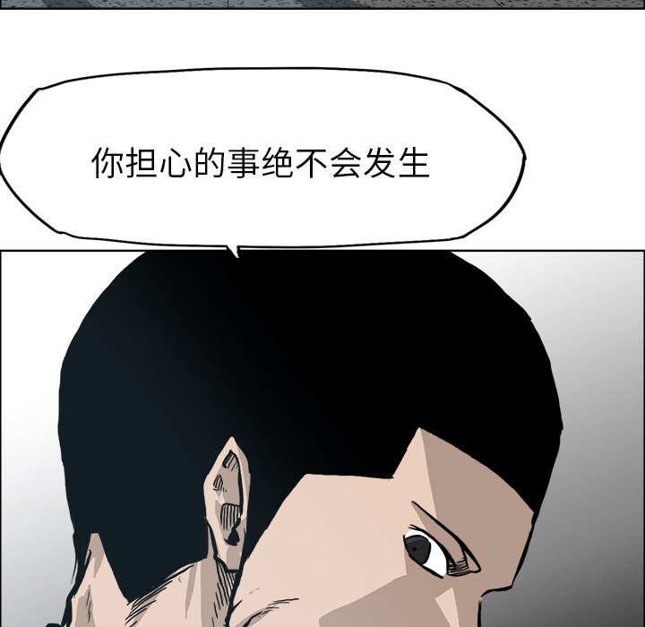 第109话 第一百零九话74