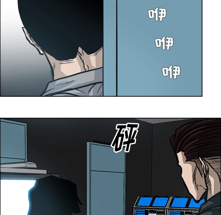 第109话 第一百零九话76