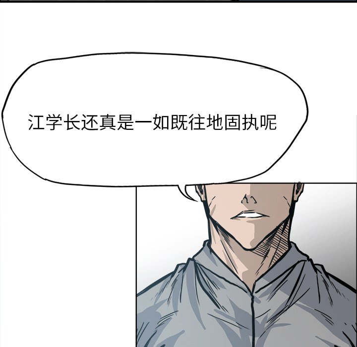 第109话 第一百零九话86