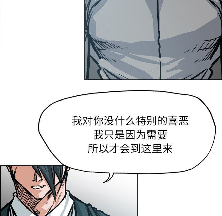 第109话 第一百零九话87