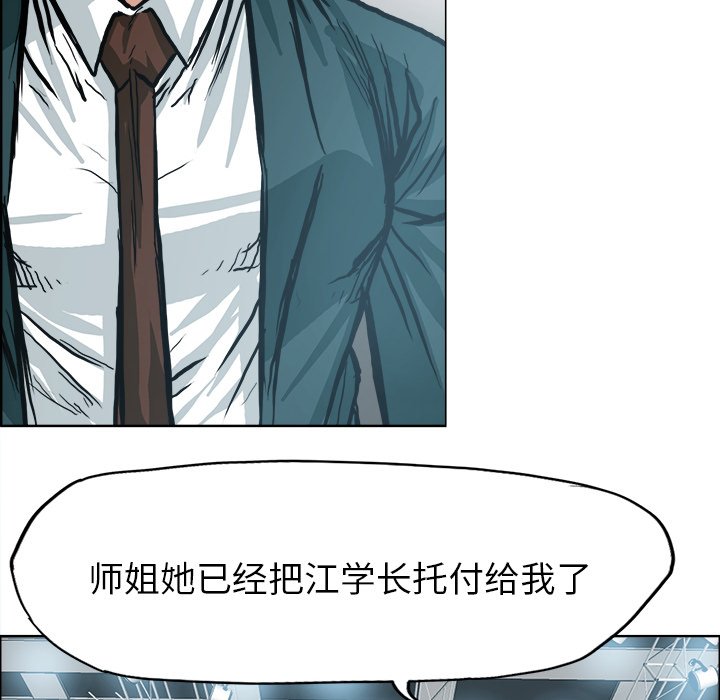 第109话 第一百零九话88