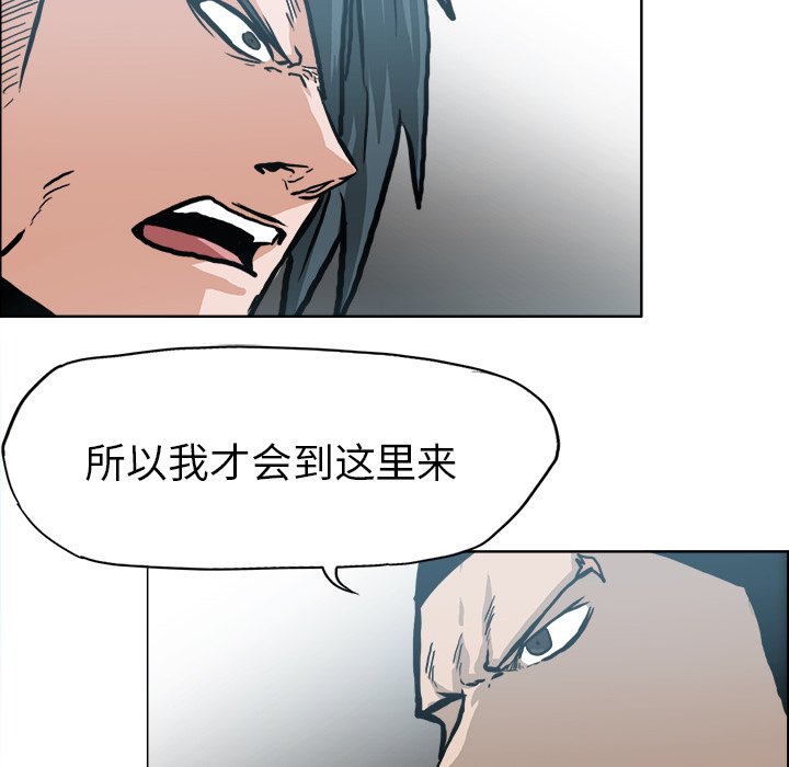 第109话 第一百零九话90