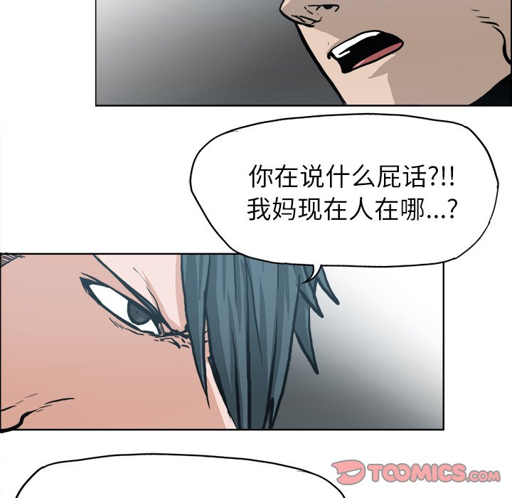 第109话 第一百零九话91