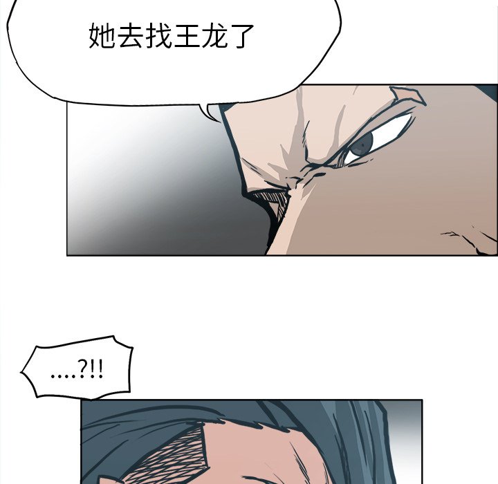 第109话 第一百零九话92