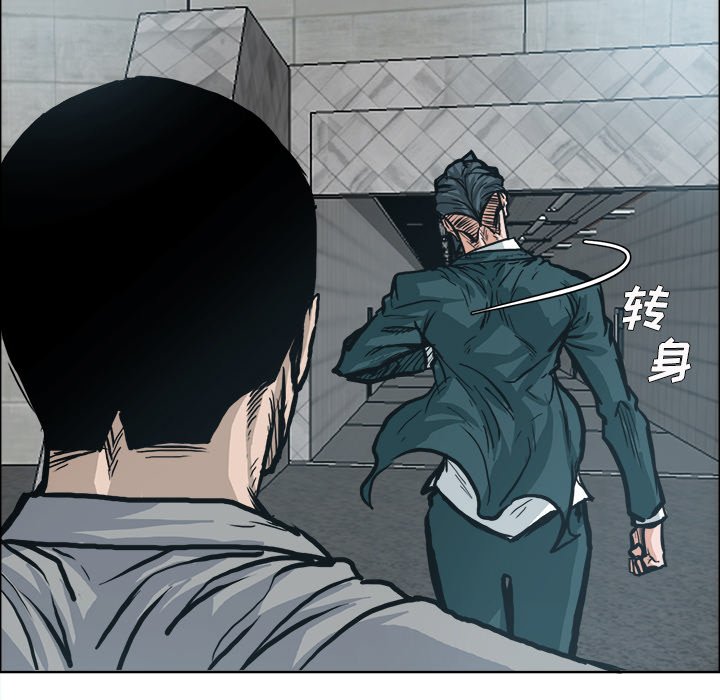 第109话 第一百零九话95
