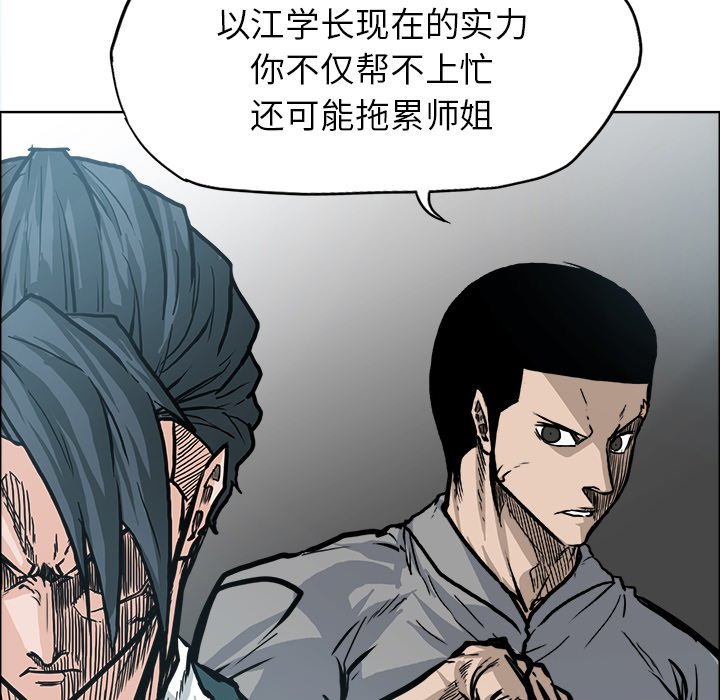 第109话 第一百零九话97