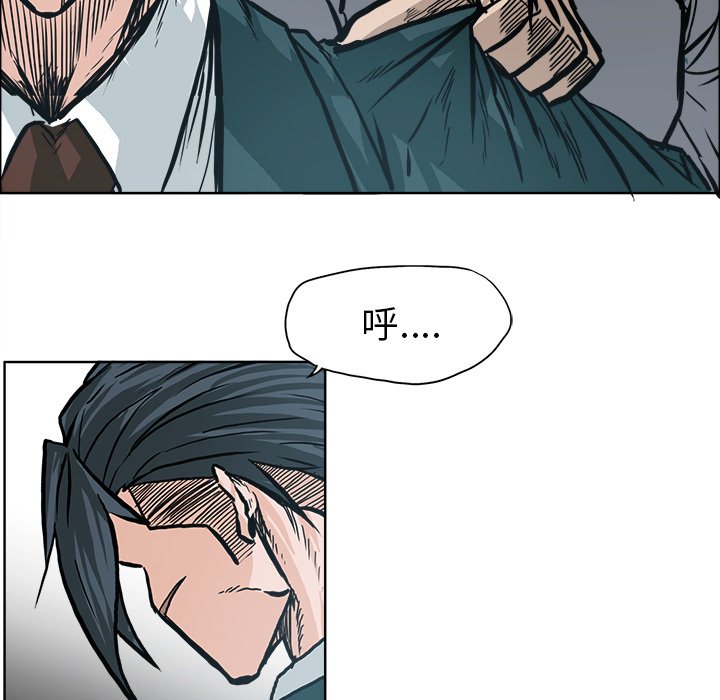 第109话 第一百零九话98