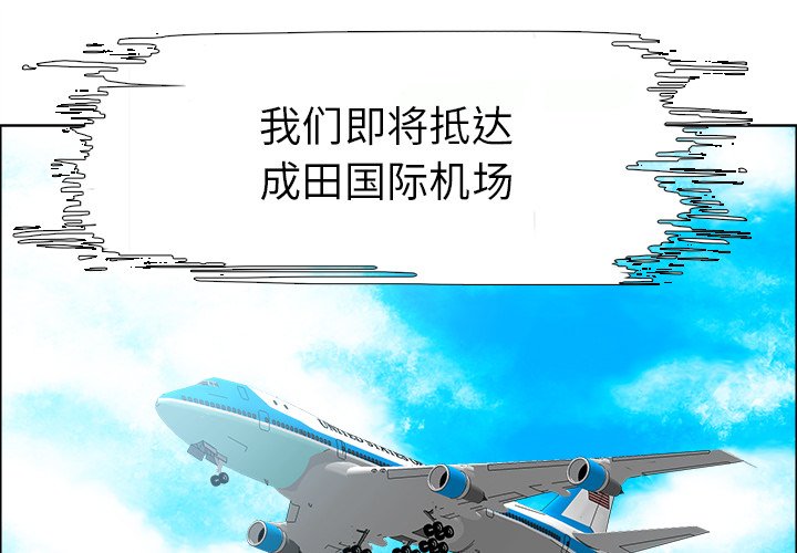 第110话 第一百一十话0