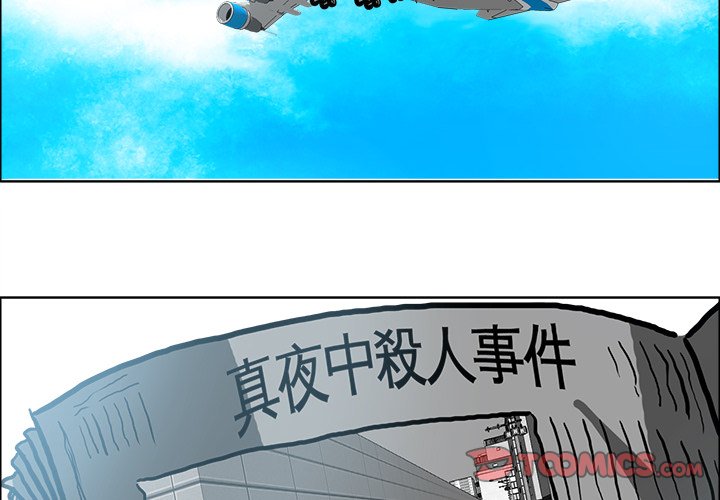 第110话 第一百一十话1