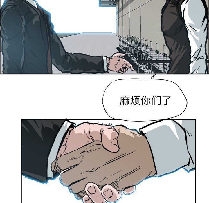 第110话 第一百一十话10