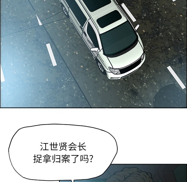 第110话 第一百一十话12