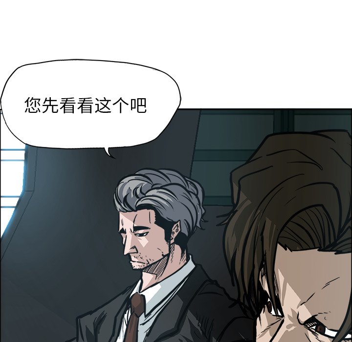 第110话 第一百一十话14