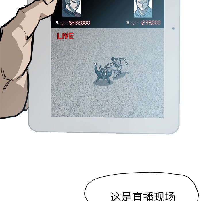 第110话 第一百一十话18