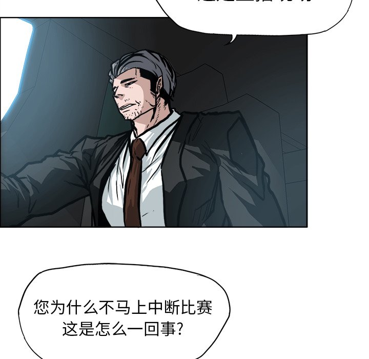 第110话 第一百一十话19