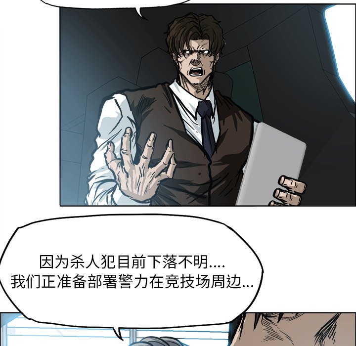 第110话 第一百一十话20