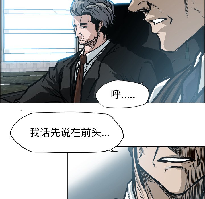 第110话 第一百一十话21