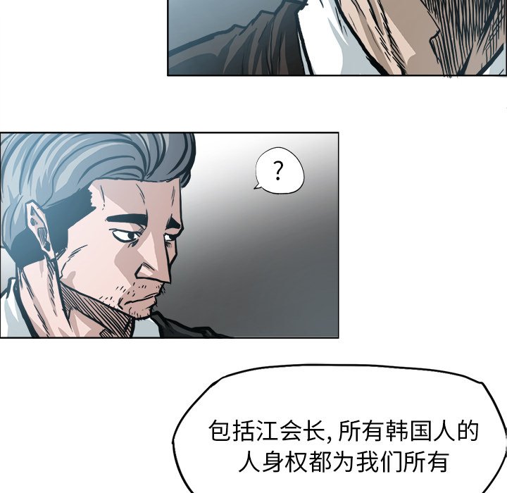 第110话 第一百一十话22