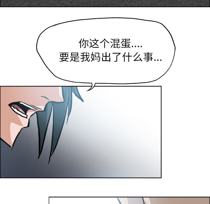 第110话 第一百一十话37