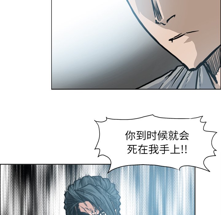 第110话 第一百一十话38