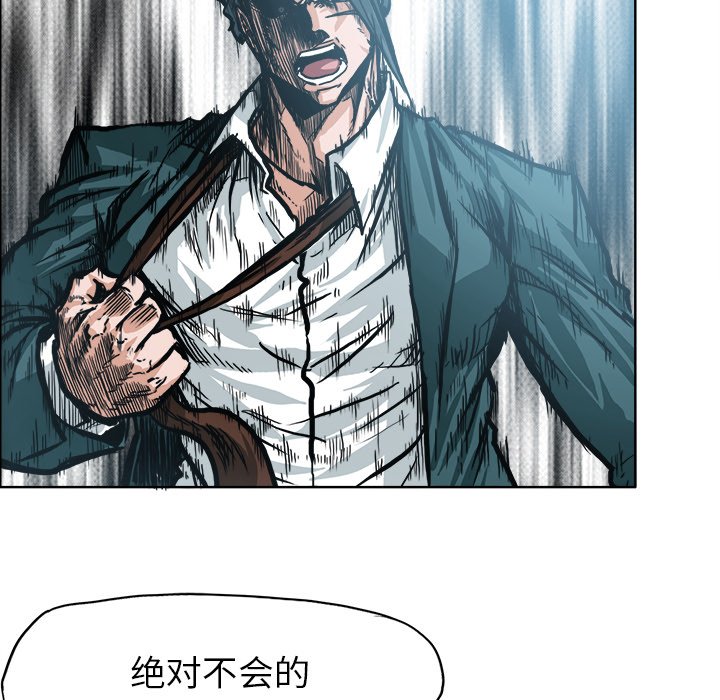 第110话 第一百一十话39