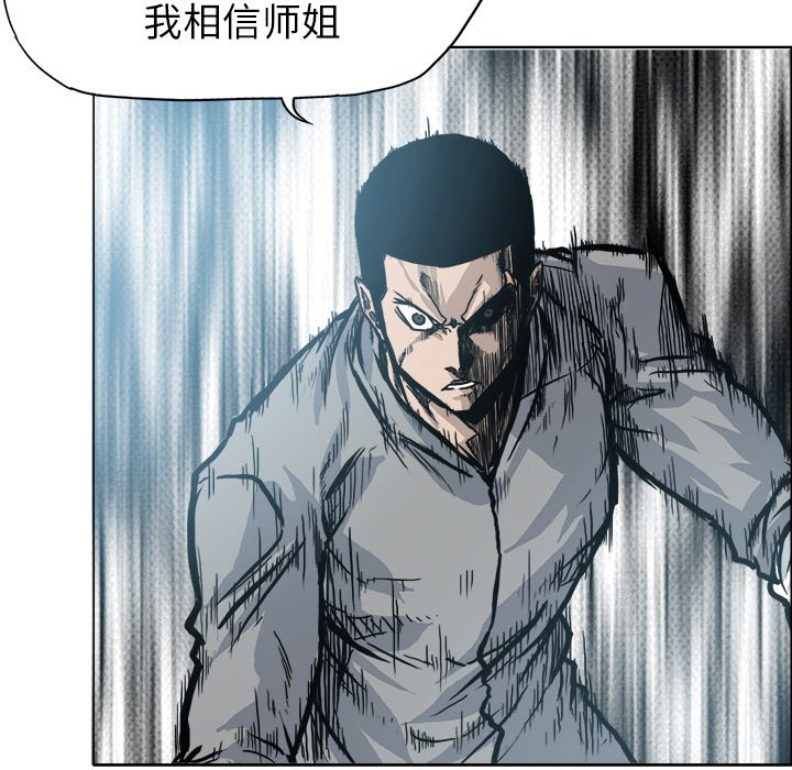 第110话 第一百一十话40
