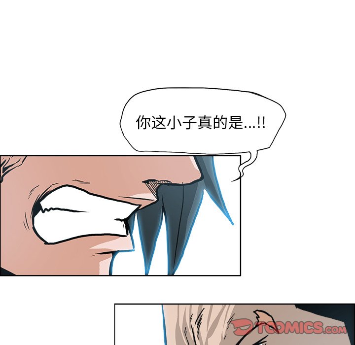 第110话 第一百一十话41