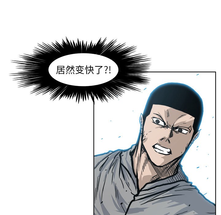 第110话 第一百一十话48