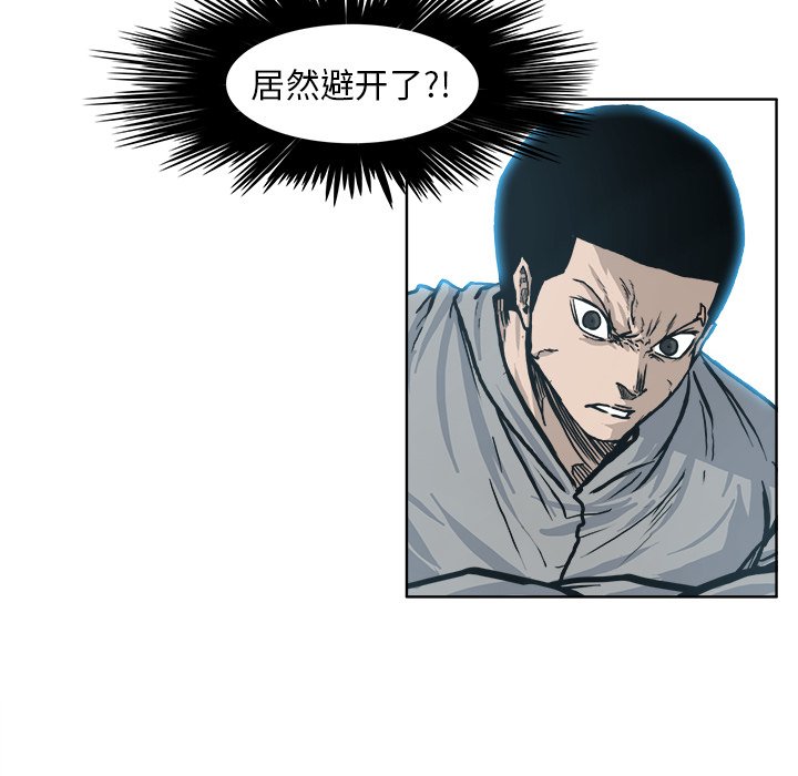 第110话 第一百一十话59