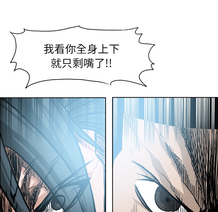 第110话 第一百一十话67