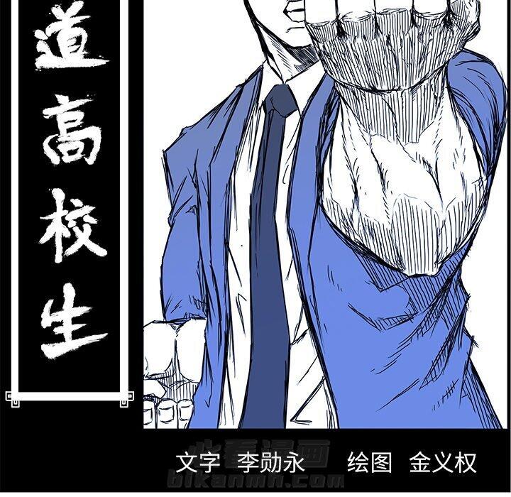 第110话 第一百一十话70