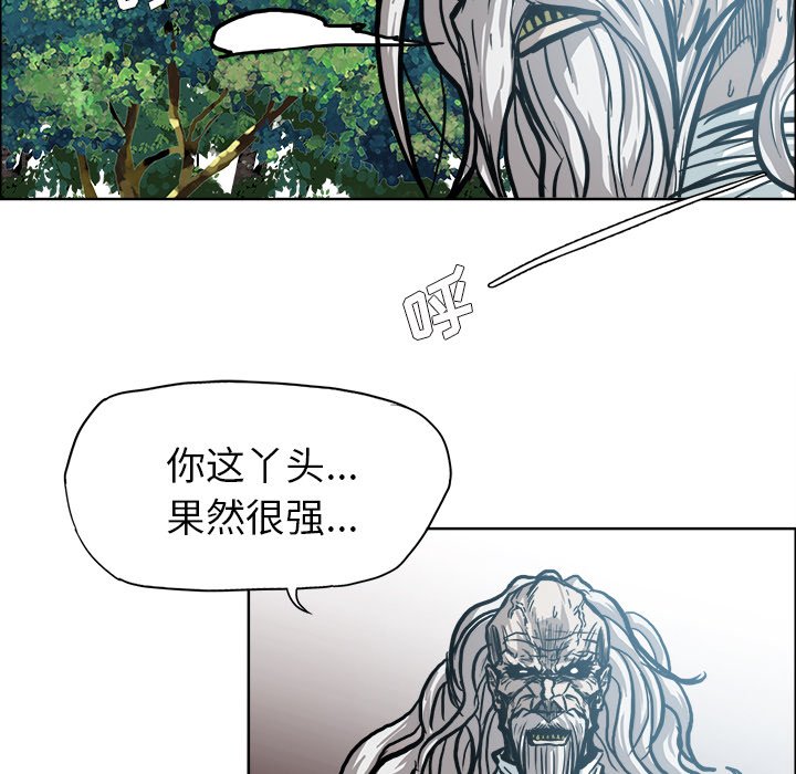 第110话 第一百一十话74