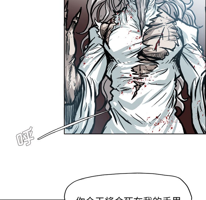 第110话 第一百一十话75