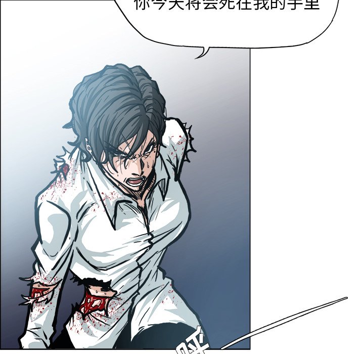 第110话 第一百一十话76