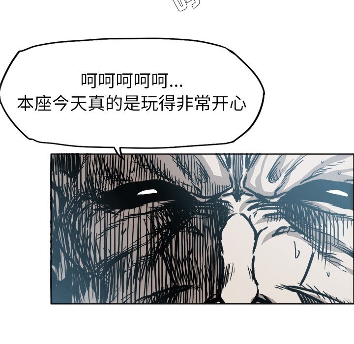 第110话 第一百一十话77