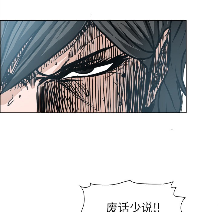 第110话 第一百一十话78