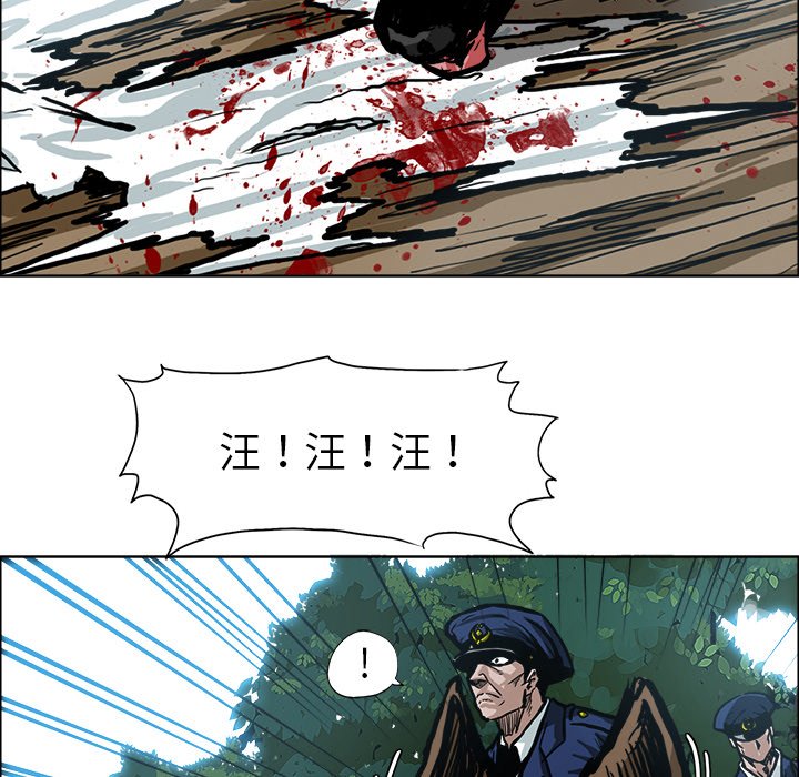 第110话 第一百一十话86
