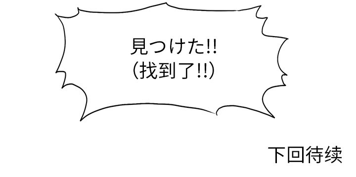 第110话 第一百一十话88